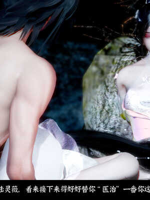 [Mr. Carrot]新版凌薇01_189