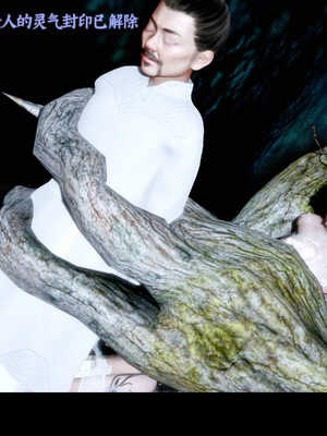 [Mr. Carrot]新版凌薇2.1_010