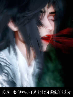 [Mr. Carrot]新版凌薇2.1_024