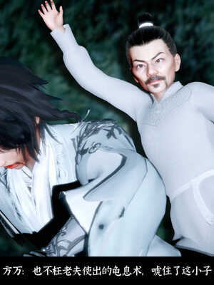 [Mr. Carrot]新版凌薇2.1_026