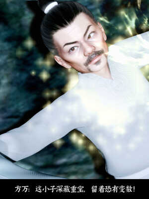 [Mr. Carrot]新版凌薇2.1_028