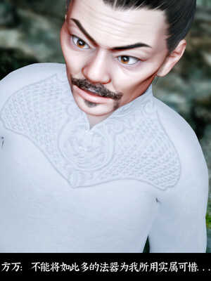 [Mr. Carrot]新版凌薇2.1_037