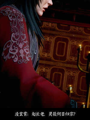 [Mr. Carrot]新版凌薇2.1_053