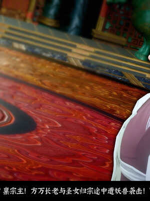 [Mr. Carrot]新版凌薇2.1_055