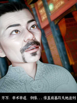 [Mr. Carrot]新版凌薇2.1_065