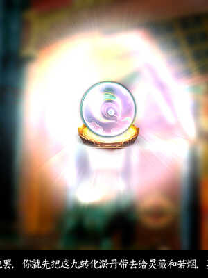 [Mr. Carrot]新版凌薇2.1_068