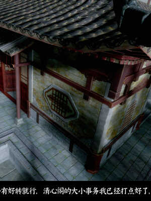 [Mr. Carrot]新版凌薇2.1_082