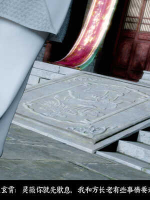 [Mr. Carrot]新版凌薇2.1_085