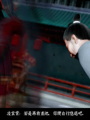 [Mr. Carrot]新版凌薇2.1_091