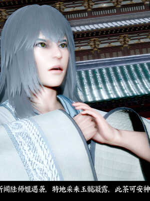 [Mr. Carrot]新版凌薇2.1_096