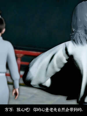 [Mr. Carrot]新版凌薇2.1_101