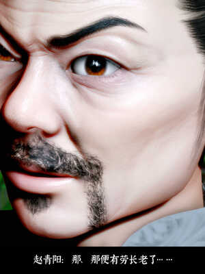 [Mr. Carrot]新版凌薇2.1_102