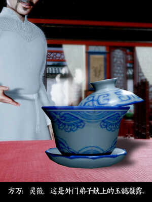 [Mr. Carrot]新版凌薇2.1_103