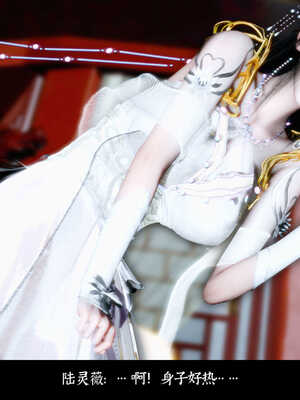 [Mr. Carrot]新版凌薇2.1_110