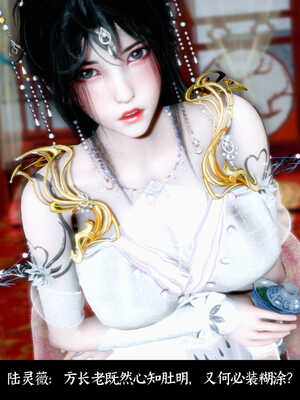 [Mr. Carrot]新版凌薇2.1_113