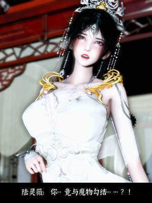 [Mr. Carrot]新版凌薇2.1_120