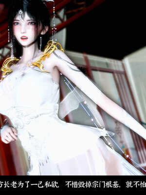 [Mr. Carrot]新版凌薇2.1_122