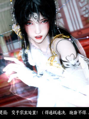 [Mr. Carrot]新版凌薇2.1_125