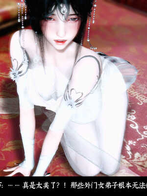 [Mr. Carrot]新版凌薇2.2_011