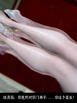 [Mr. Carrot]新版凌薇2.2_012