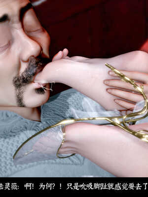 [Mr. Carrot]新版凌薇2.2_018