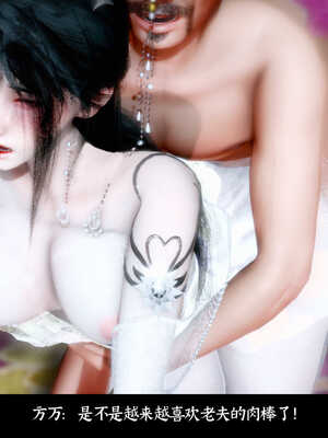 [Mr. Carrot]新版凌薇2.2_058