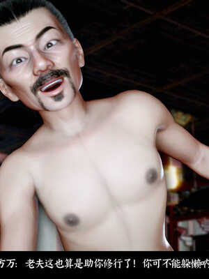 [Mr. Carrot]新版凌薇2.2_063