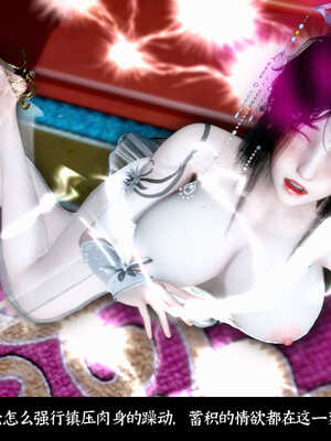 [Mr. Carrot]新版凌薇2.2_064