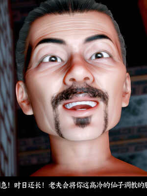 [Mr. Carrot]新版凌薇2.2_083