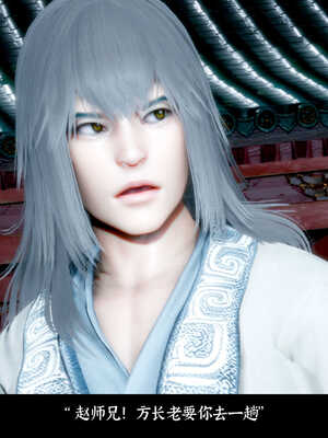 [Mr. Carrot]新版凌薇2.2_086