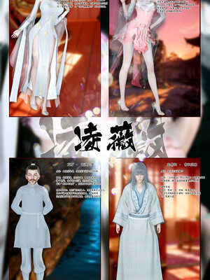 [Mr. Carrot]新版凌薇03_003