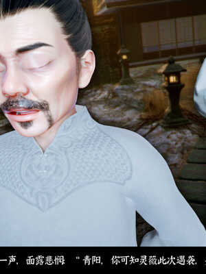 [Mr. Carrot]新版凌薇03_007