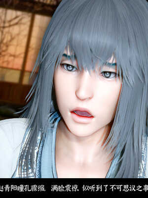 [Mr. Carrot]新版凌薇03_011