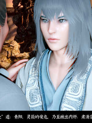 [Mr. Carrot]新版凌薇03_015