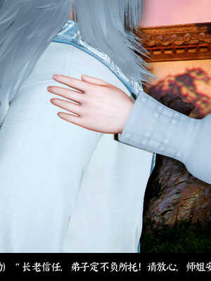 [Mr. Carrot]新版凌薇03_016