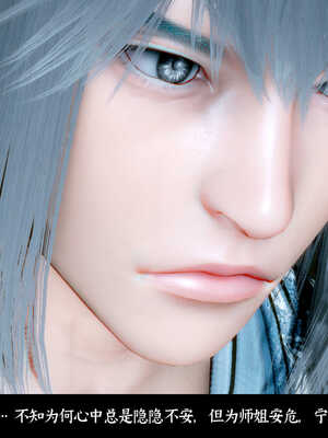 [Mr. Carrot]新版凌薇03_019