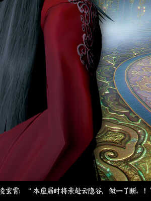 [Mr. Carrot]新版凌薇03_024