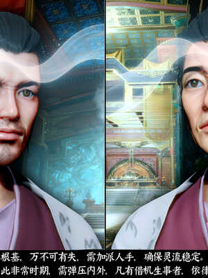 [Mr. Carrot]新版凌薇03_027