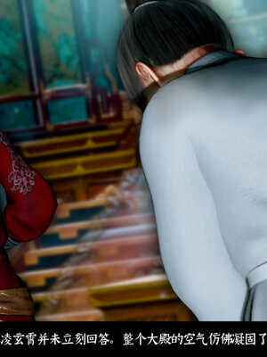 [Mr. Carrot]新版凌薇03_030