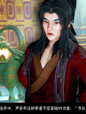 [Mr. Carrot]新版凌薇03_033