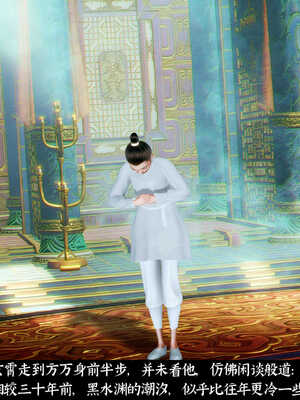 [Mr. Carrot]新版凌薇03_034