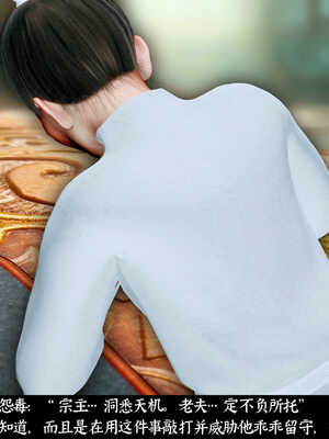 [Mr. Carrot]新版凌薇03_037