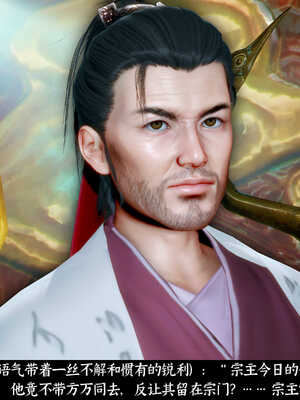 [Mr. Carrot]新版凌薇03_038