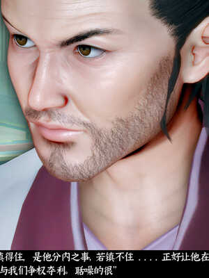 [Mr. Carrot]新版凌薇03_041