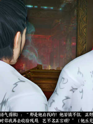 [Mr. Carrot]新版凌薇03_042