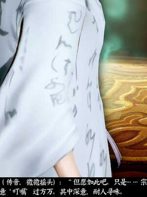 [Mr. Carrot]新版凌薇03_043