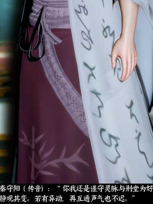 [Mr. Carrot]新版凌薇03_044