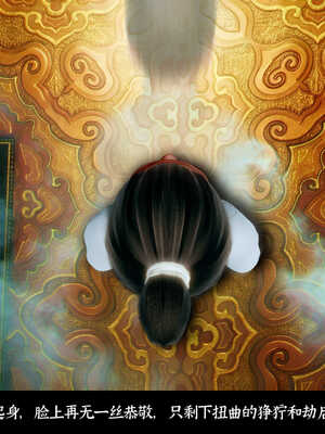 [Mr. Carrot]新版凌薇03_049