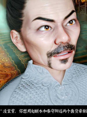 [Mr. Carrot]新版凌薇03_051