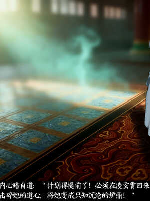 [Mr. Carrot]新版凌薇03_052